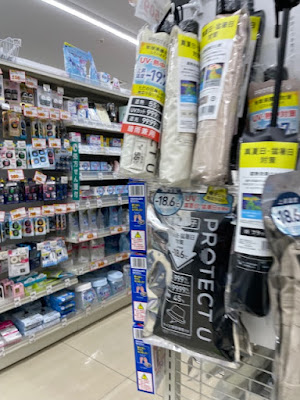 Drug Yutaka Higashimuko 사진 3