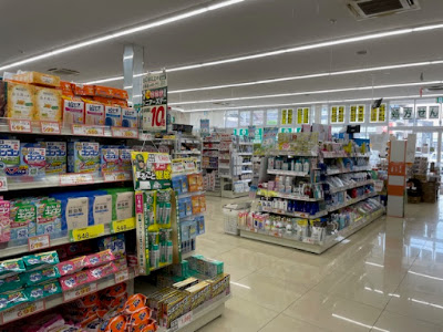 Drug Yutaka Higashimuko 사진 2