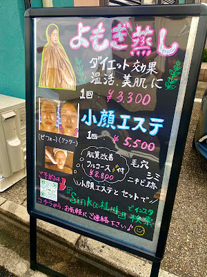 Sinka桂川 사진 3