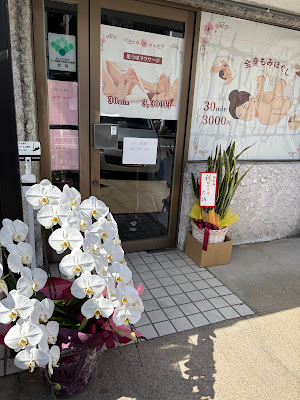 雅馨閣 がけいかく 사진 4