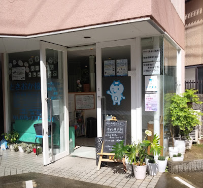 Active Life 整体院 사진 5