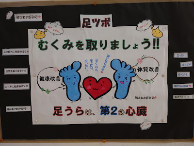 Iyashisu 사진 4