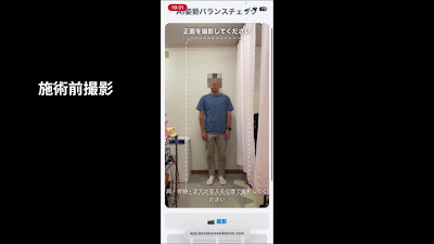 Kozakura Orthopedic Clinic 사진 2