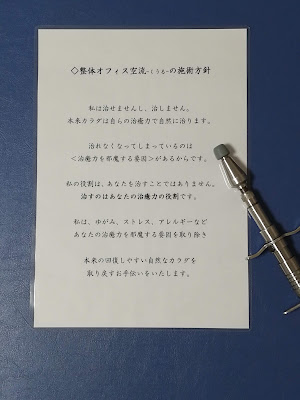 整体オフィス空流 사진 3