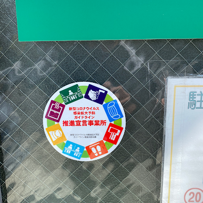 やくら施術院 사진 5