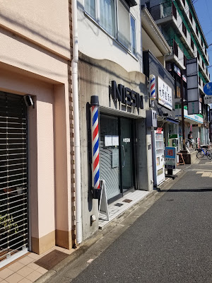 日進理髪 사진 4