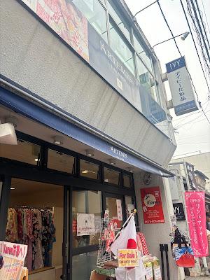 THE SHOP ARTEMIS 사진 2