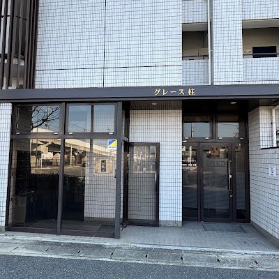 ドクターネイル爪革命 京都桂店 사진 4