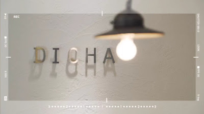 DICHA 사진 2