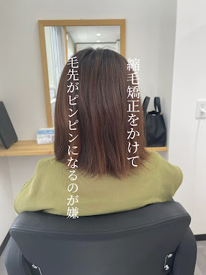 髪質改善専門店Lien［リアン］桂2号店 사진 2