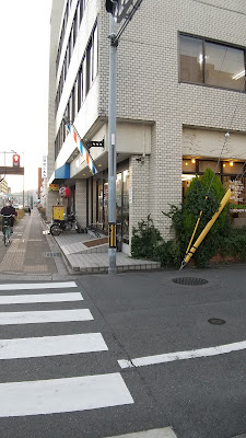Bamboo Take 사진 3