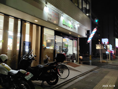 Bamboo Take 사진 4