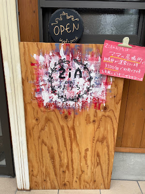 ZiAのおうち 사진 3