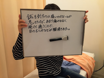 Miyahatashinkyu Acupuncture 사진 3