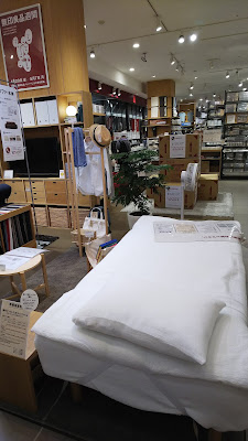 無印良品 イオン京都洛南 사진 4
