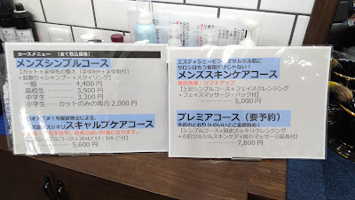 Hair salon D 사진 3