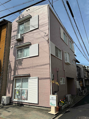 やまだ整体の家 사진 3