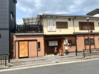 Kaiga Orthopedic Clinic