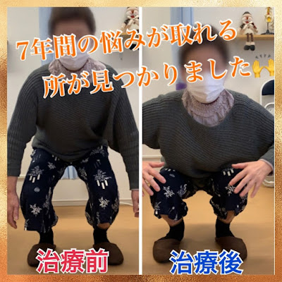 Umemoto Orthopedic Clinic