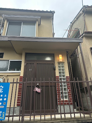 響接骨院・整体院 사진 2