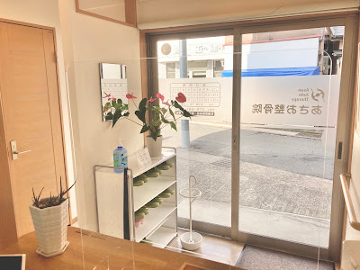 Asao Orthopedic Clinic 사진 3