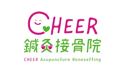 Cheer Acupuncture Orthopedic Clinic 사진 2