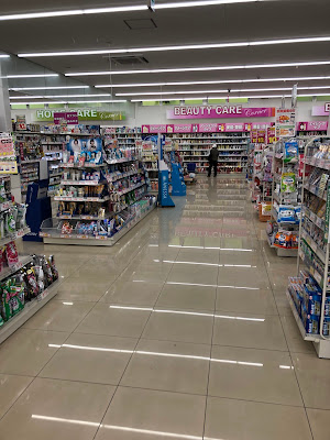 Drug Yutaka 사진 2