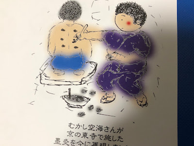 京都内村屋 사진 5