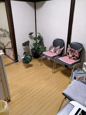オオタヤ整骨院 사진 2