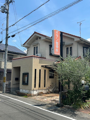 Borane Acupuncture