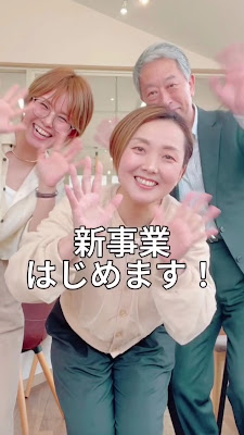 株式会社 アイ・サポート 사진 2