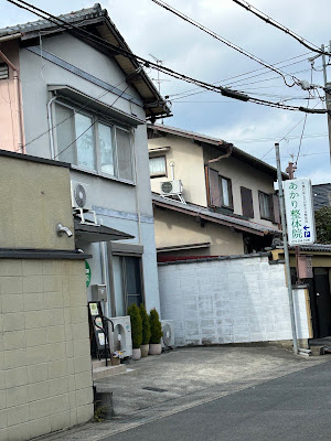 あかり整体院 사진 3