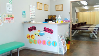 Saikyoshinkyu Acupuncture 사진 5