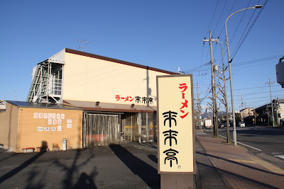 あだち整体院 사진 4