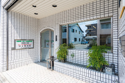 Kuroki Orthopedic Clinic 사진 3