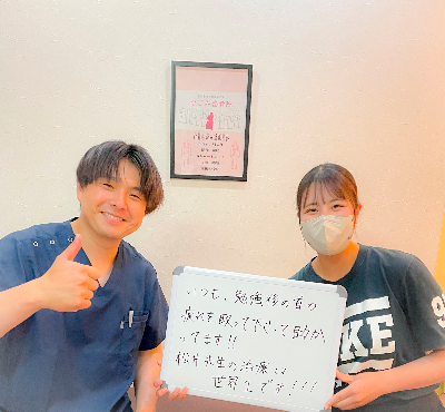 Nagomi Orthopedic Clinic 사진 3
