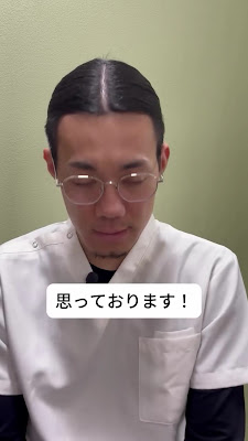 プライベート鍼灸 輪笑 ~りんえ~ 사진 3