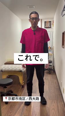 プライベート鍼灸 輪笑 ~りんえ~ 사진 2