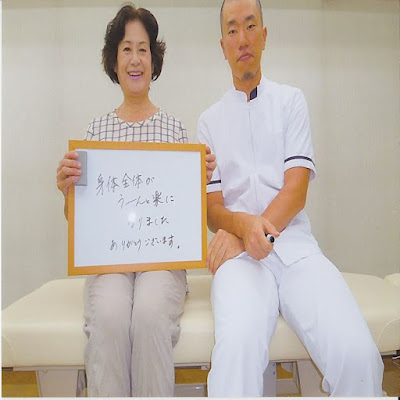Komura Orthopedic Clinic 사진 4