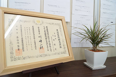 Komura Orthopedic Clinic 사진 3