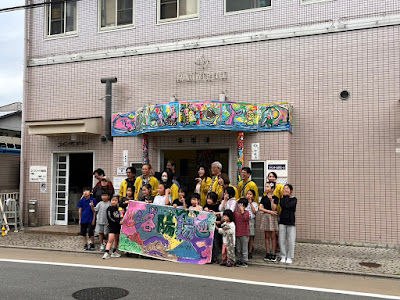 Rakuyokenkokurabu Nakagami Clinic 사진 4