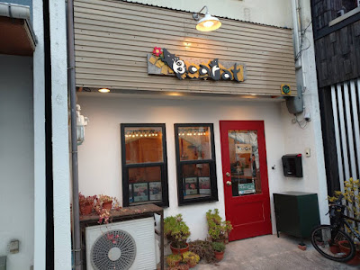 リラクゼーションサロン Boarat 사진 2