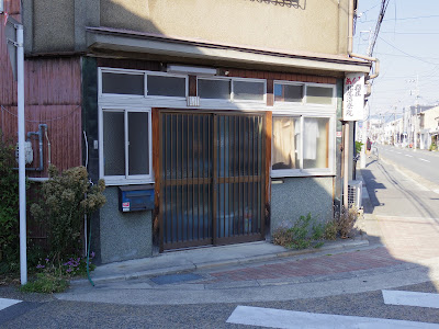 あん摩マッサージ指圧松尾治療院 사진 2