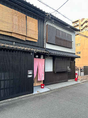陳錦龍もみほぐし屋 京都 사진 2