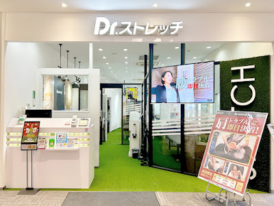 Dr.stretch イオンモールKYOTO店
