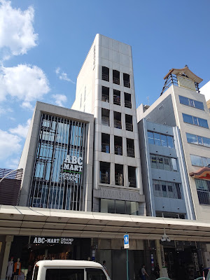 エステサロン ジュリア オージェ 四条河原町店 사진 4