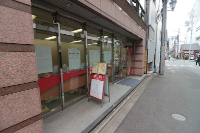 MRT京都 사진 2