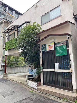 デトックス/オイルリンパサロン 揉みらく 사진 5