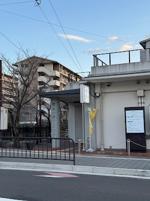 塩小路クリニック（京都駅/下京区） 사진 2