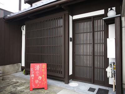 京のつぼby足つぼマニアの研究室 사진 2